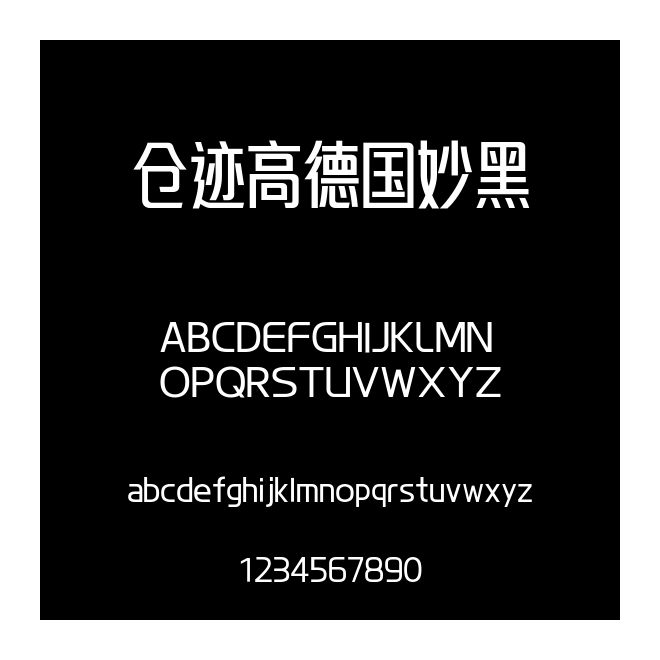 倉(cāng)跡高德國(guó)妙黑