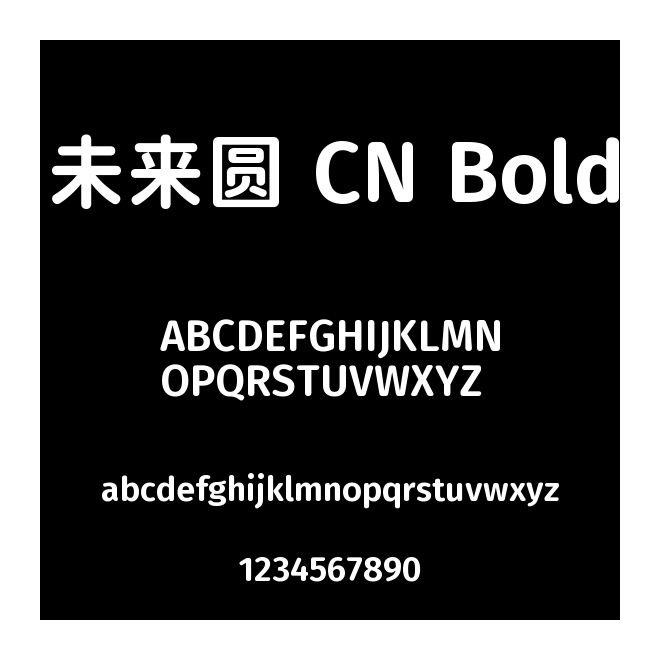 未来圆 CN Bold
