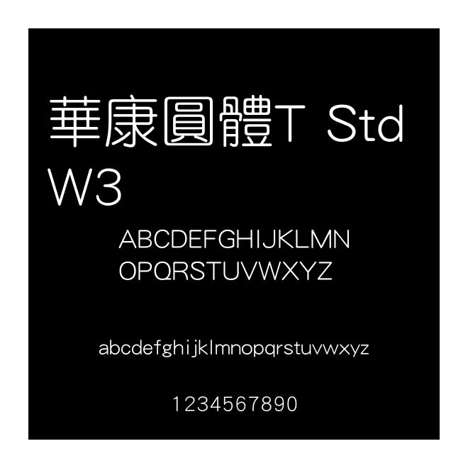 華康圓體T Std W3