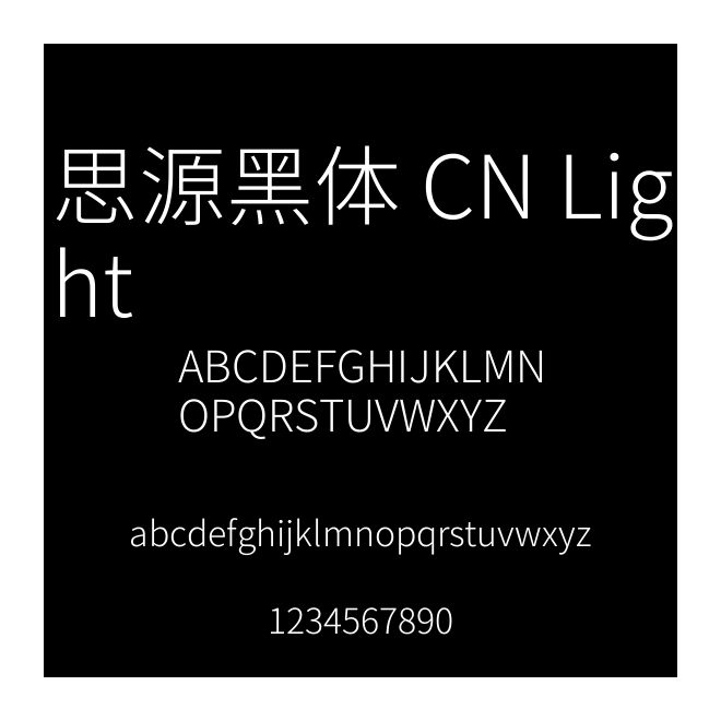 思源黑體 CN Light