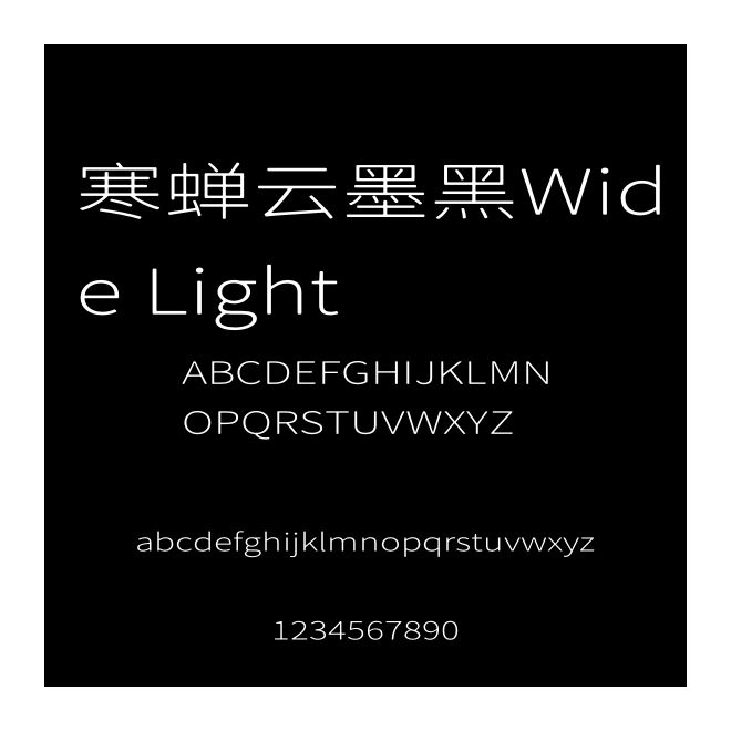 寒蟬云墨黑Wide Light