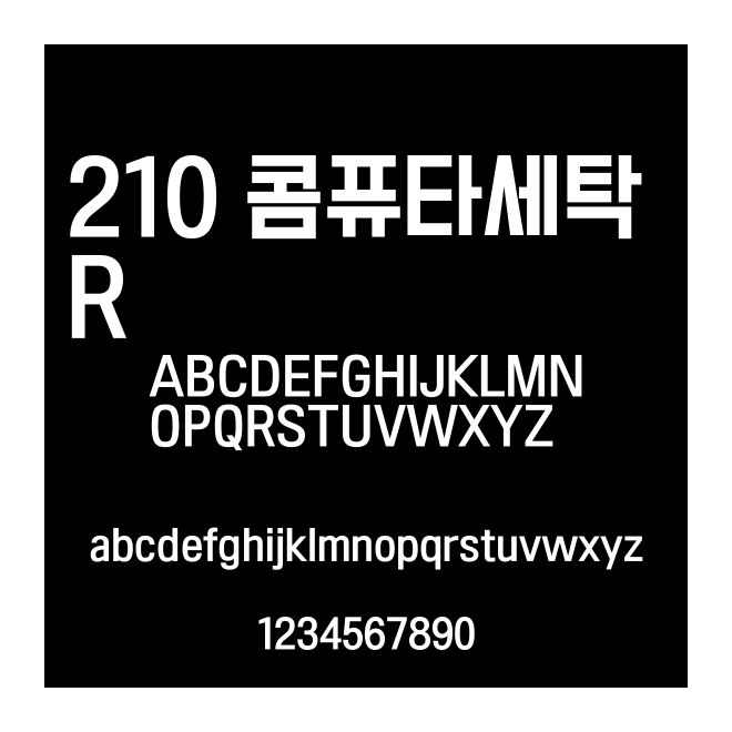 210 ????? R