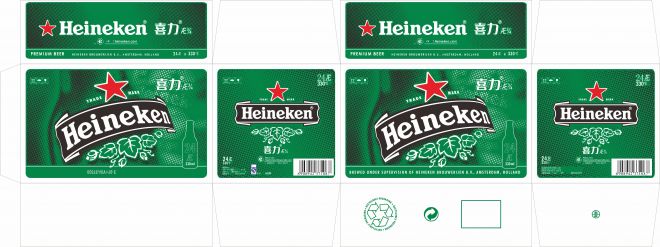 喜力啤酒 Heineken
