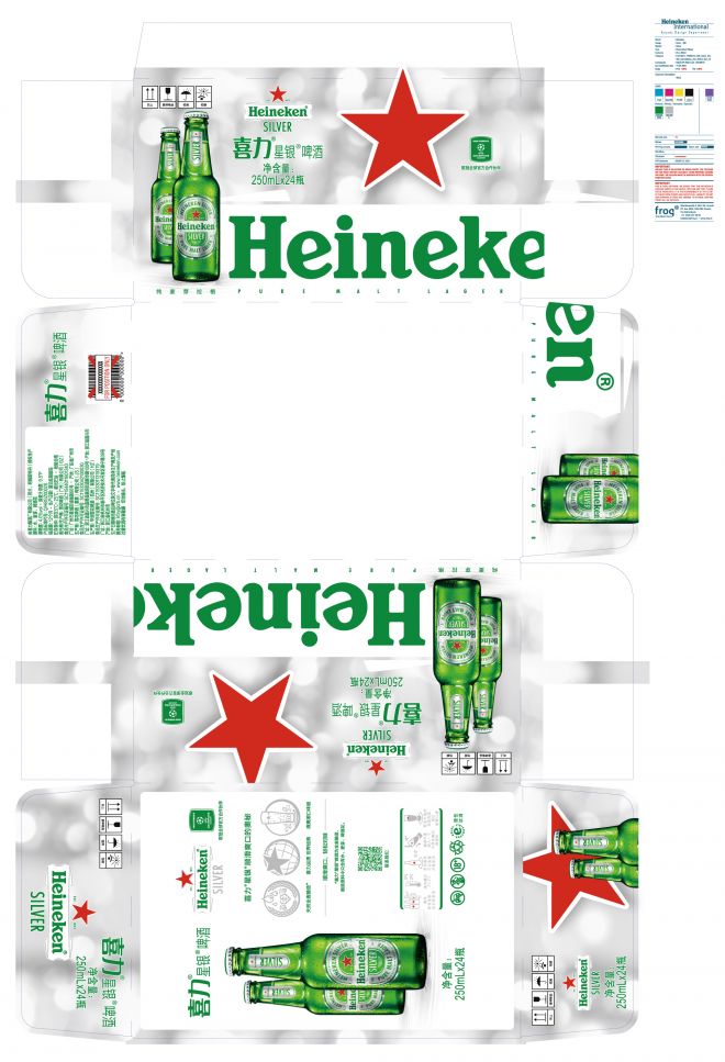 喜力啤酒 Heineken