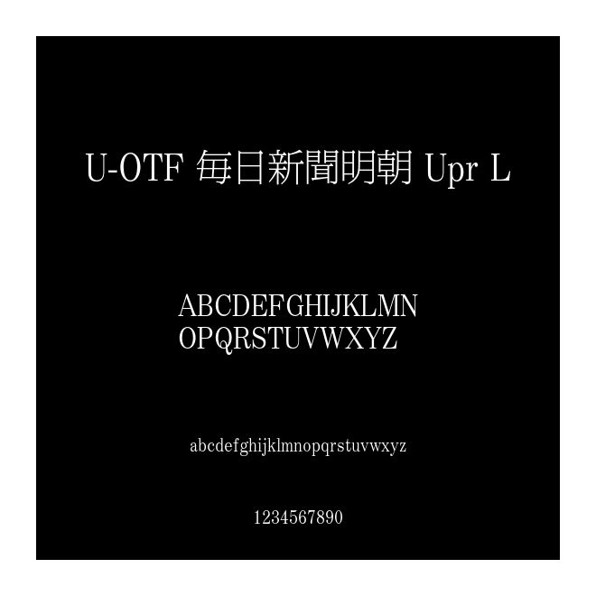 U-OTF 毎日新聞明朝 Upr L