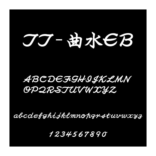 TT-曲水EB
