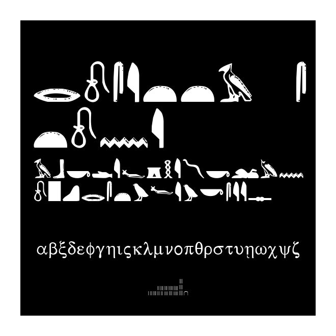ROSETTA STONE