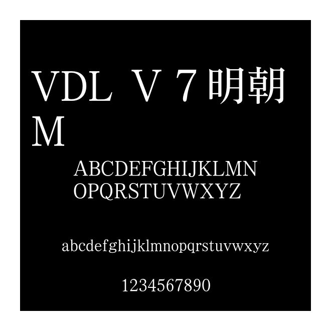 VDL Ｖ７明朝 M