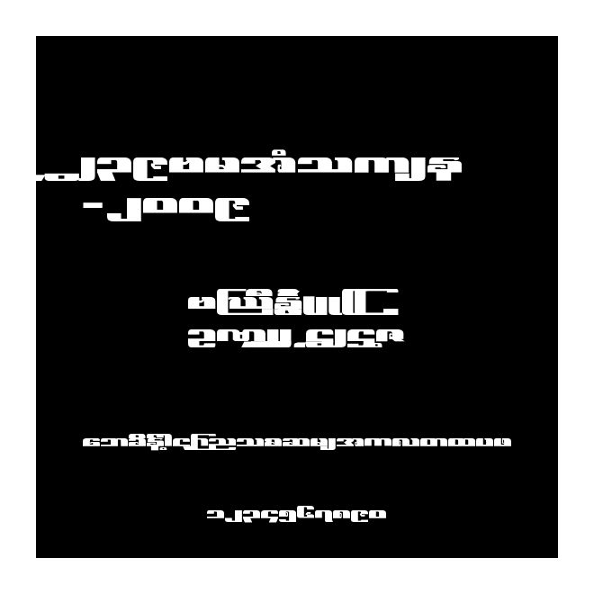W39ArtHouse-2009