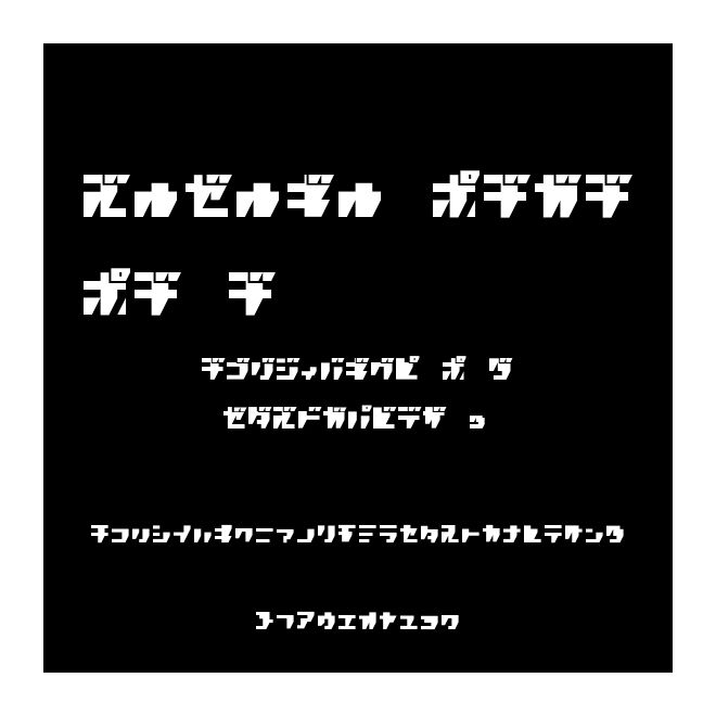 R.P.G. KATAKANA