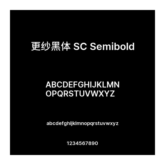 更紗黑體 SC Semibold