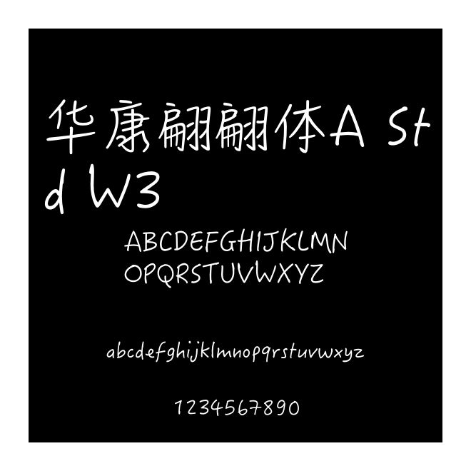 華康翩翩體A Std W3