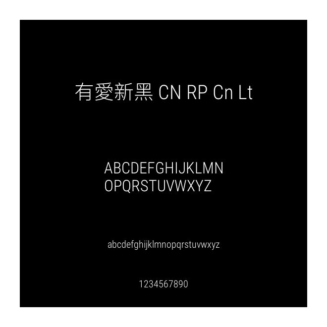 有愛新黑 CN RP Cn Lt