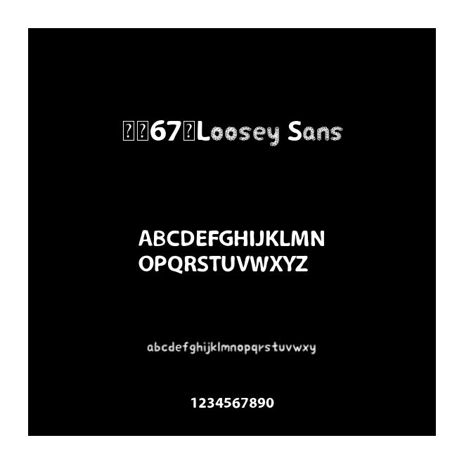 宋畫67，Loosey Sans
