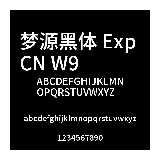夢源黑體 Exp CN W9