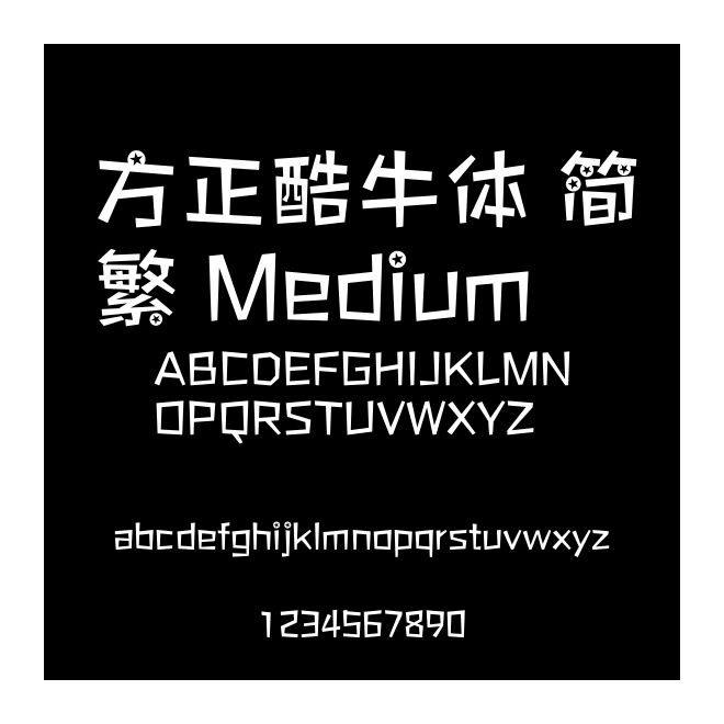 方正酷牛體 簡繁 Medium