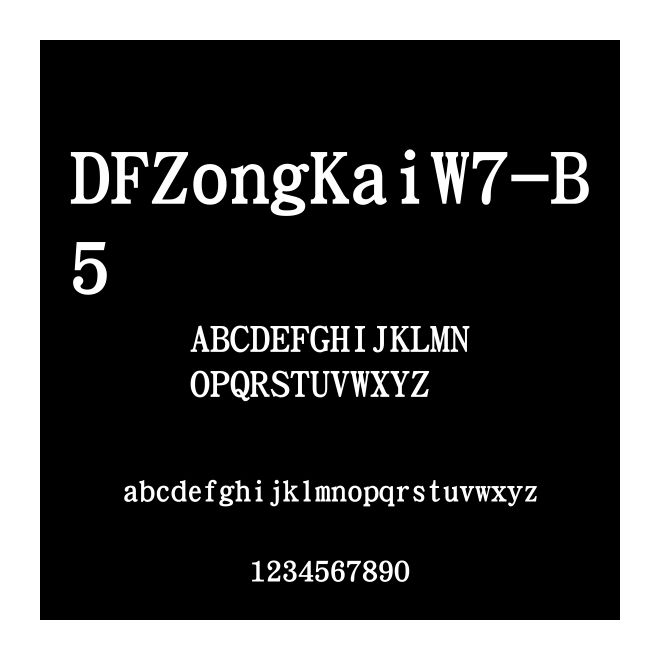 DFZongKaiW7-B5