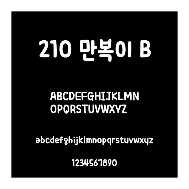 210 ??? B