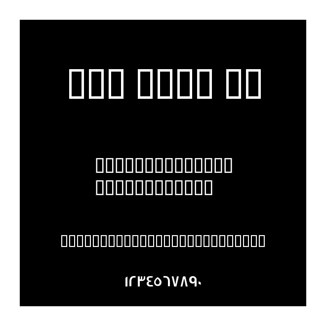 CPD Font AM