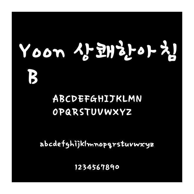 Yoon ????? B
