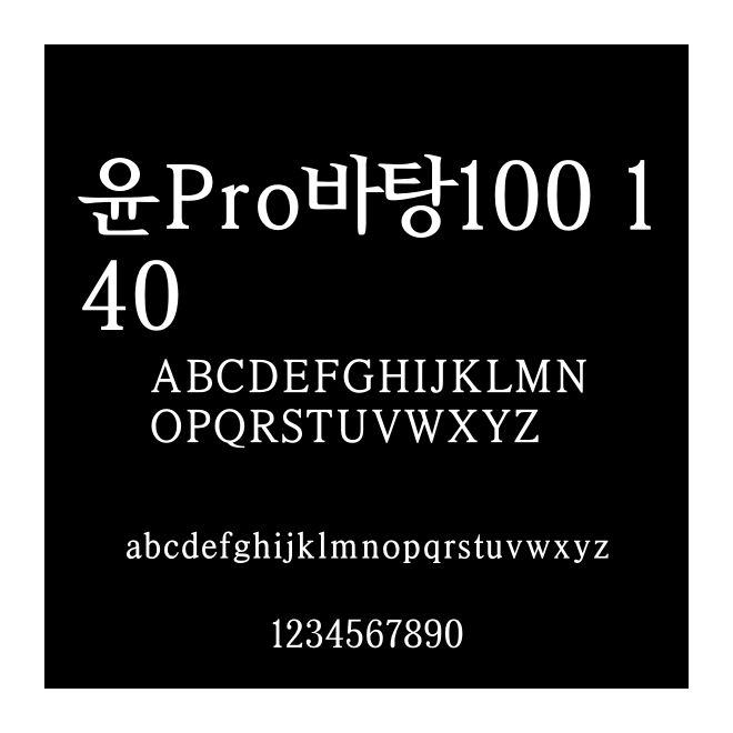 ?Pro??100 140