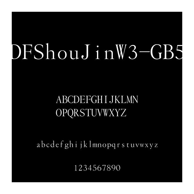 DFShouJinW3-GB5