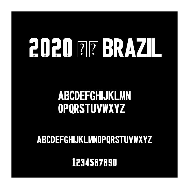 2020 巴西 Brazil