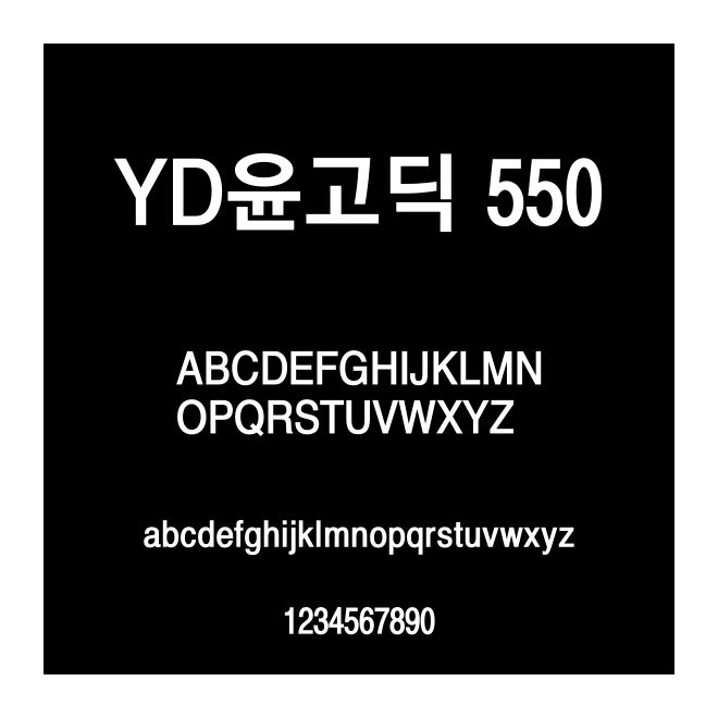 YD??? 550