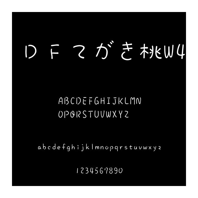 ＤＦてがき桃W4