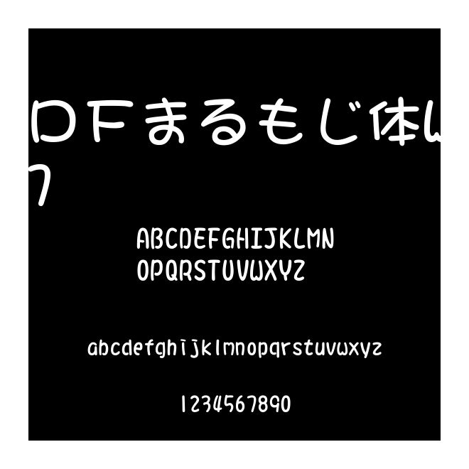 ＤＦまるもじ體W7