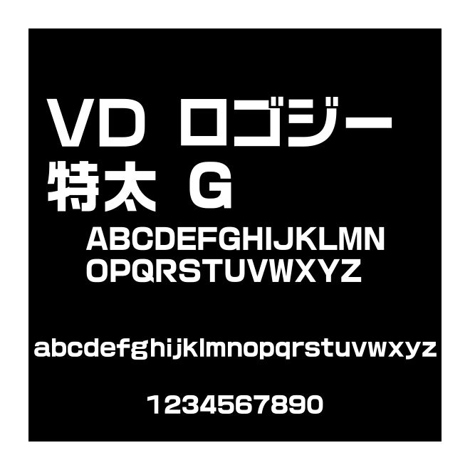 ＶＤ ロゴジー 特太 G