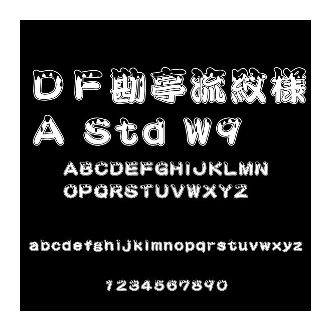 ＤＦ勘亭流紋様Ａ Std W9