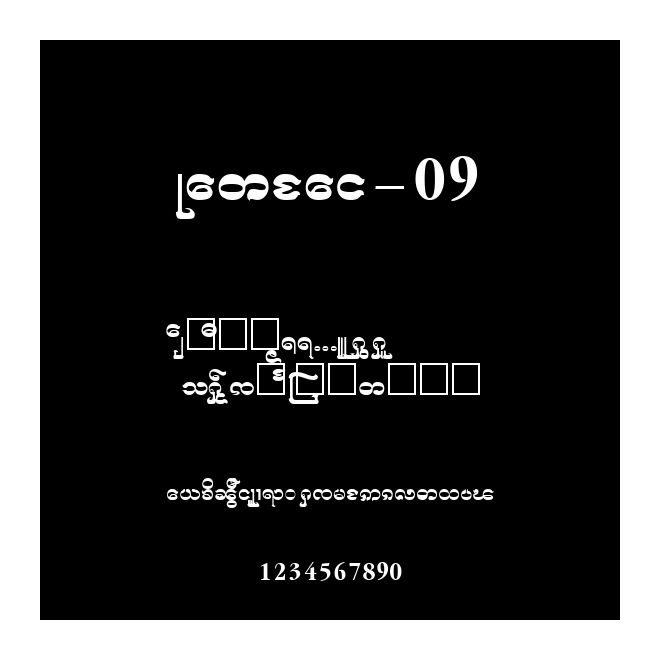 Kawsai-09