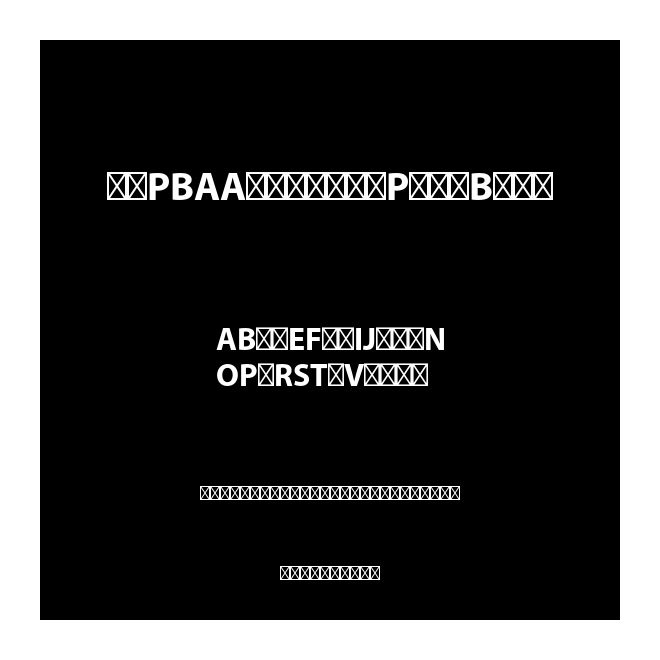 UHPBAA+MyriadPro-Bold