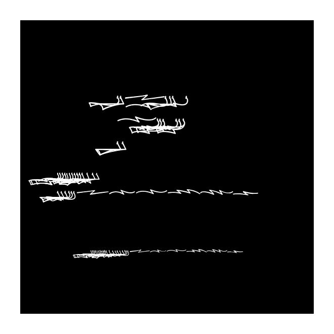 Routen Swash Stamp