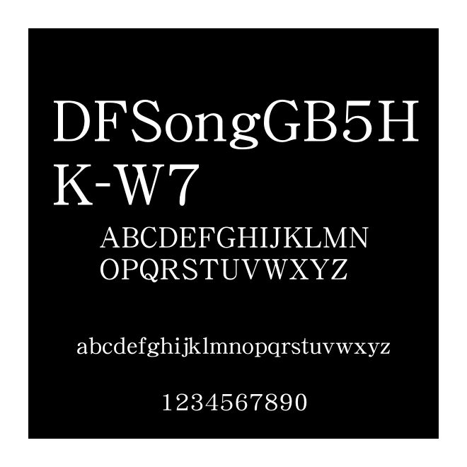 DFSongGB5HK-W7