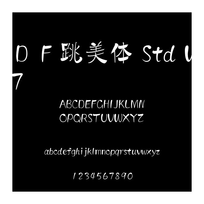 ＤＦ跳美體 Std W7