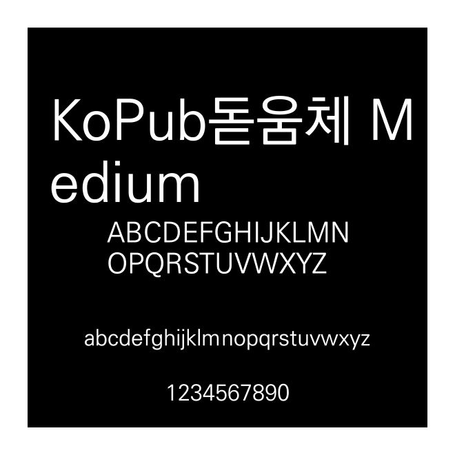 KoPub??? Medium
