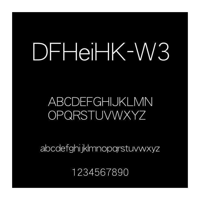 DFHeiHK-W3