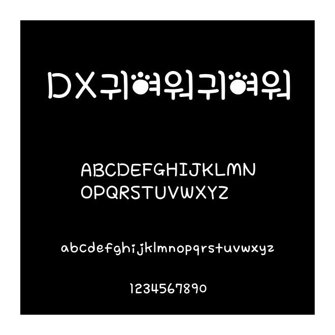 DX??????