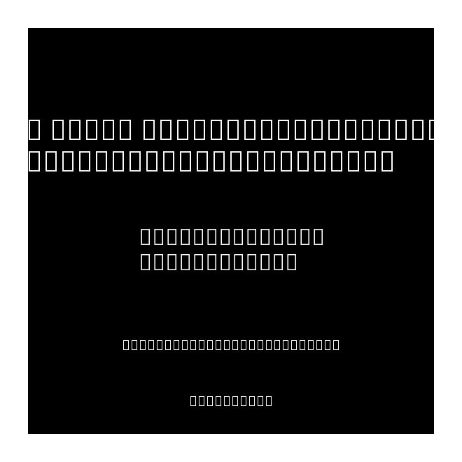 Noto Serif Armenian2040GOOGnoto-fonts20170220a8a215d2e889