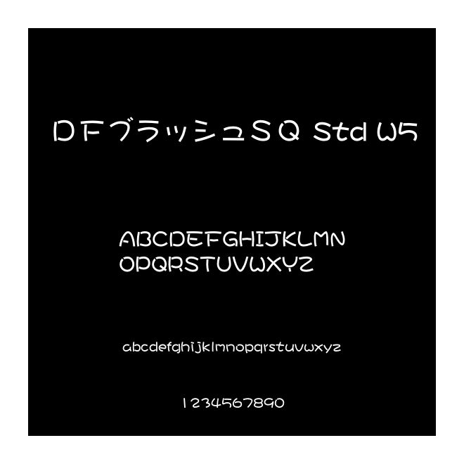 ＤＦブラッシュＳＱ Std W5