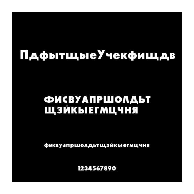 GlasnostExtrabold