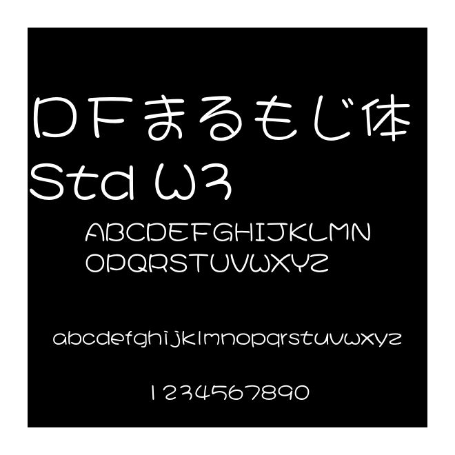 ＤＦまるもじ體 Std W3