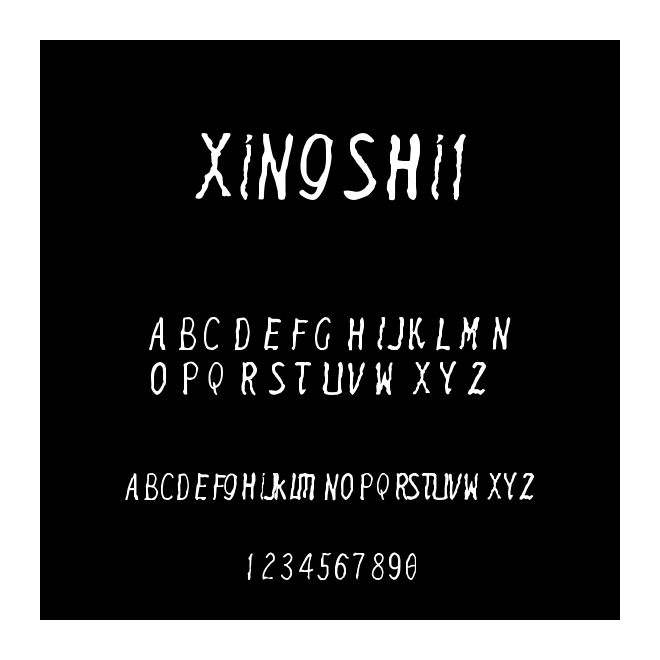 xingshi1