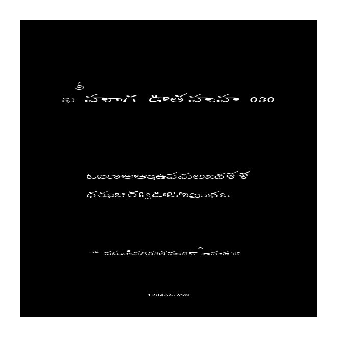 Kruti Telugu 030