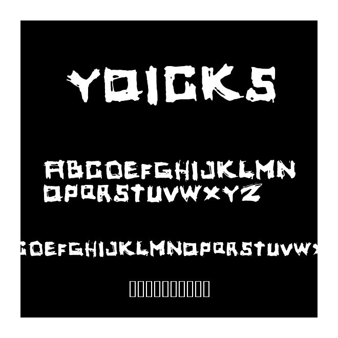 yoicks