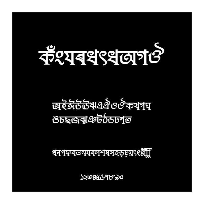 KushiaraAMJ
