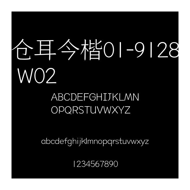倉耳今楷01-9128 W02