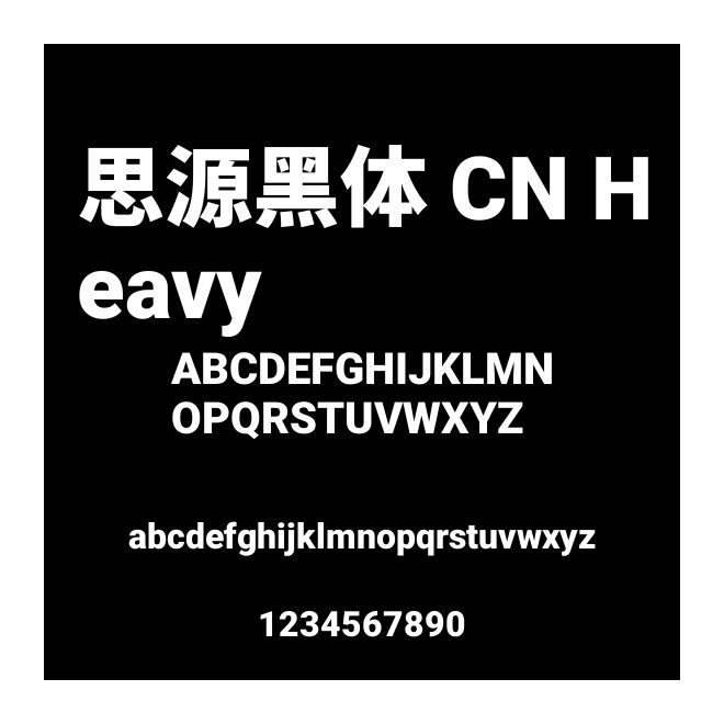 思源黑體 CN Heavy